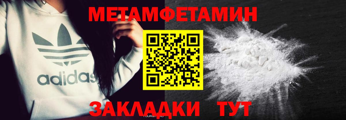 АМФ  Вход с VPN  Саяногорск  АМФ Розовый 