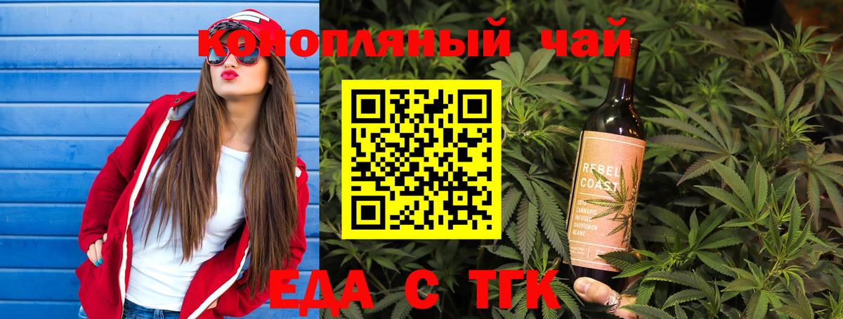 Canna-Cookies марихуана  Вход с VPN  Саяногорск 