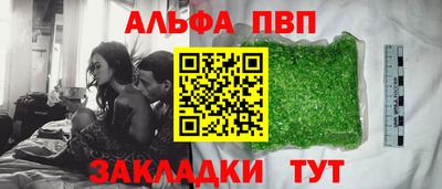 каннабис Партизанск