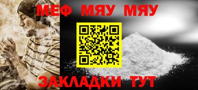 каннабис Партизанск