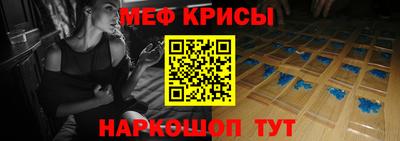 каннабис Партизанск