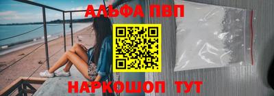 jwh Пенза