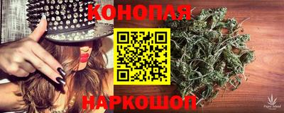 каннабис Партизанск