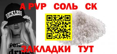 каннабис Партизанск