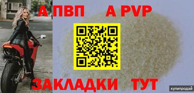 jwh Пенза