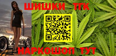 каннабис Партизанск