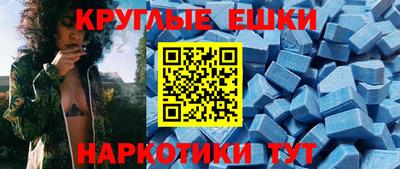 каннабис Партизанск