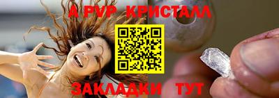 каннабис Партизанск
