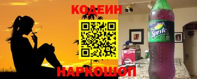каннабис Партизанск
