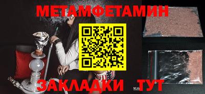 Альфа ПВП Первоуральск