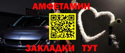 каннабис Партизанск