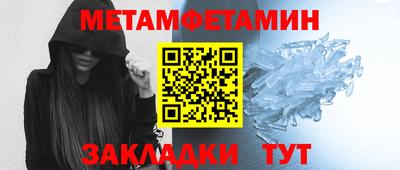 Альфа ПВП Первоуральск
