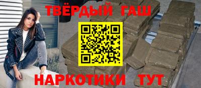 каннабис Партизанск