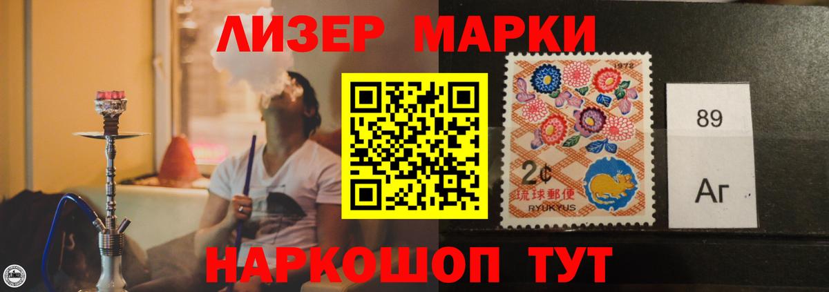 Лсд 25 экстази ecstasy Саяногорск