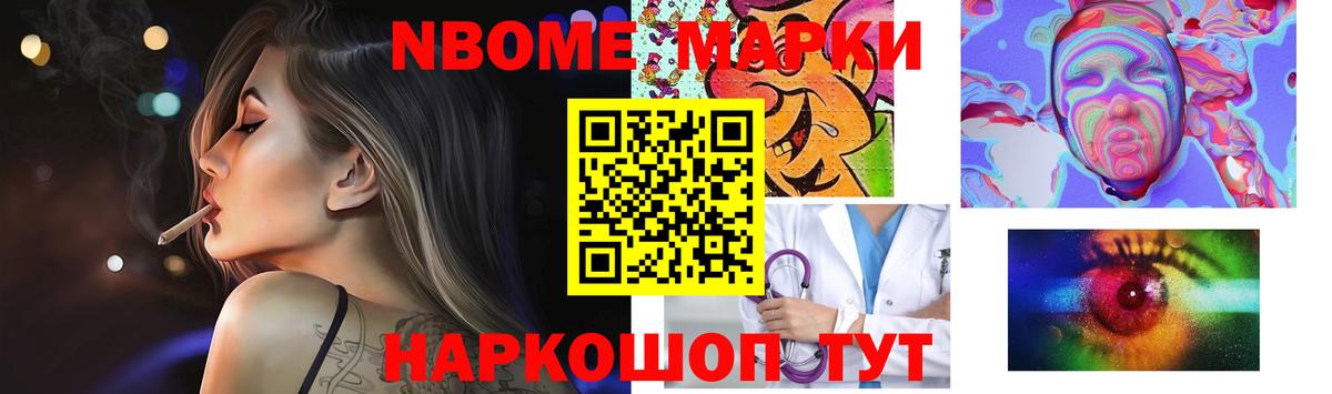 Лсд 25 экстази кислота  ЛСД экстази ecstasy  Саяногорск  Вход с VPN 