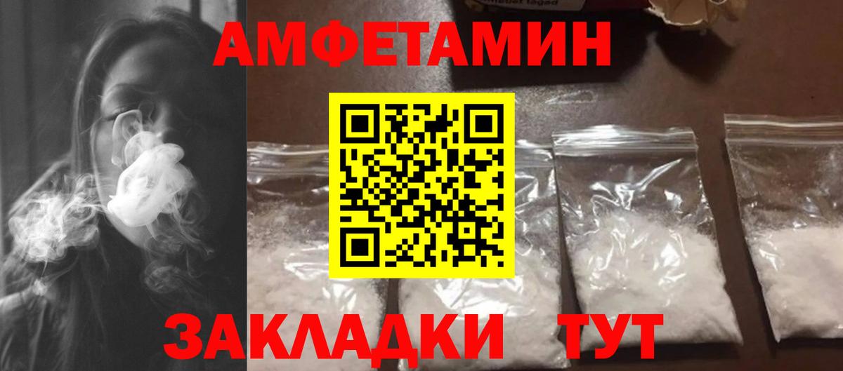 МЕТАМФЕТАМИН пудра  МЕТАМФЕТАМИН пудра  Вход с VPN  Саяногорск 