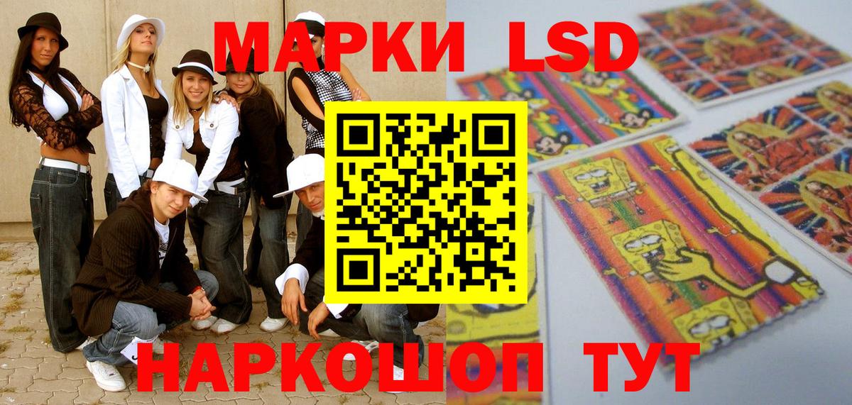 Марки 25I-NBOMe 1,8мг  Марки 25I-NBOMe  Вход с VPN  Саяногорск  Марки 25I-NBOMe 1,8мг 