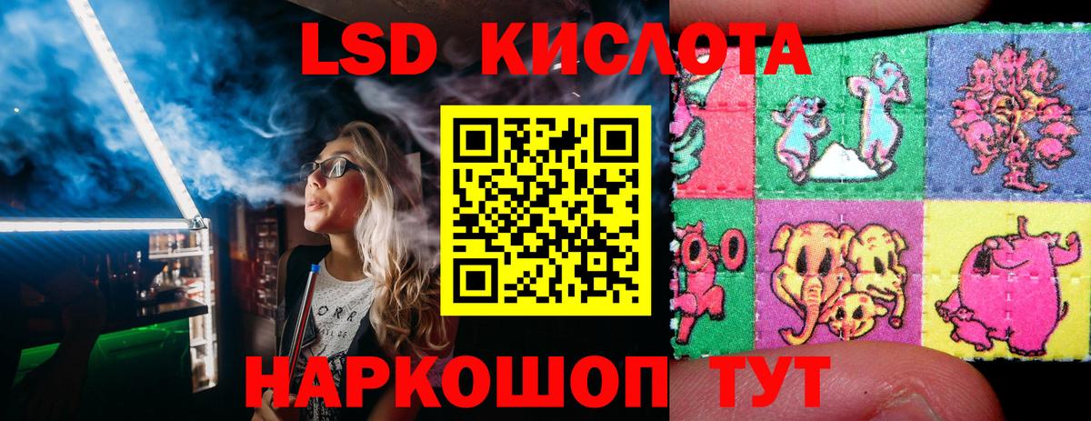 Марки NBOMe 1500мкг Саяногорск