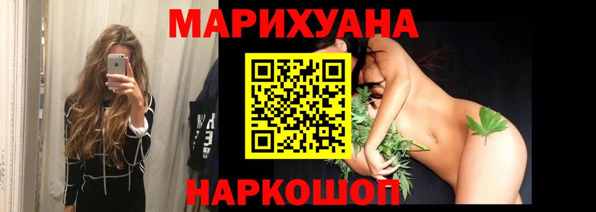 Марихуана OG Kush Саяногорск